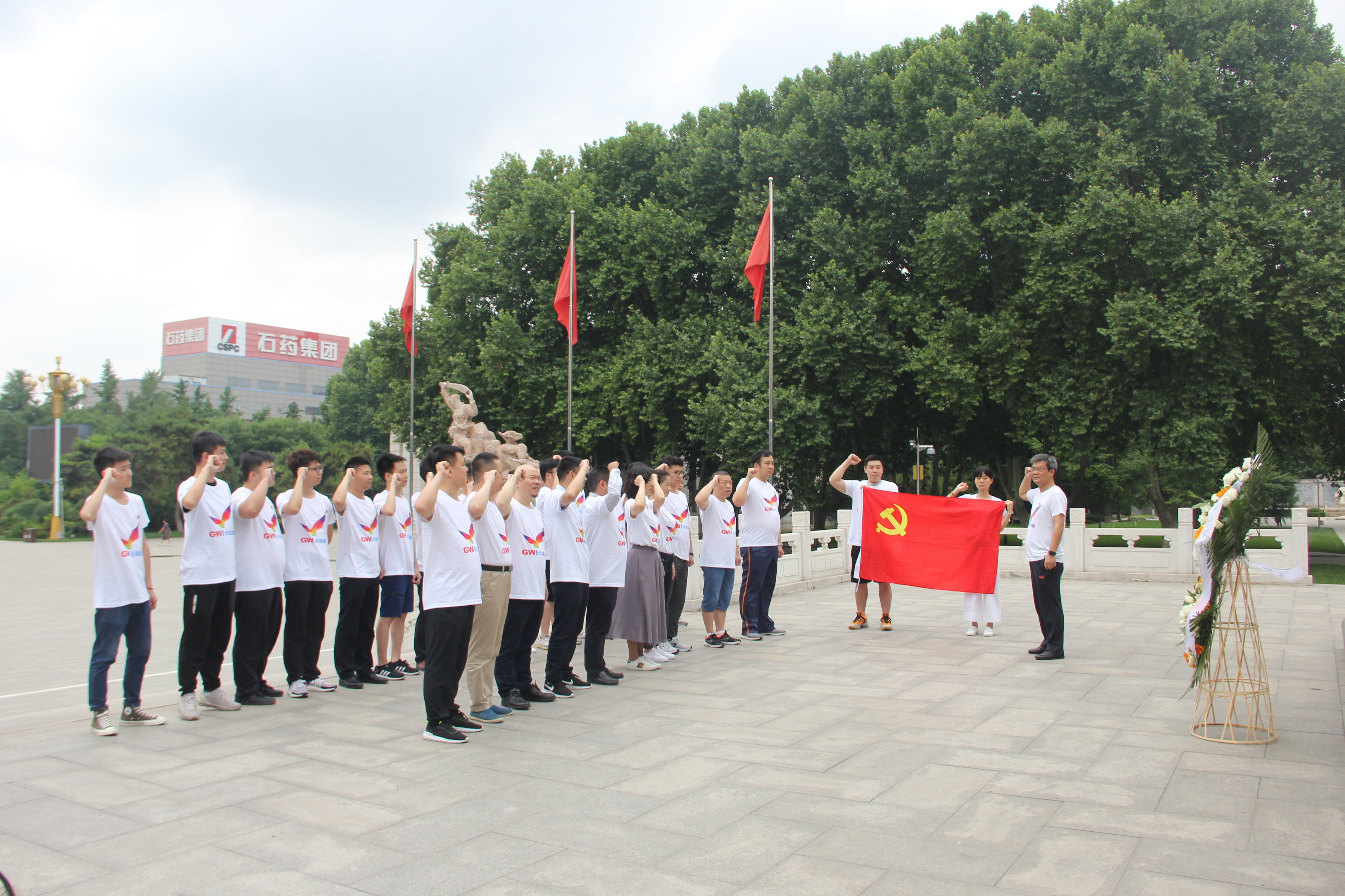 中国门徒娱乐第九党支部组织开展“不忘初心，牢记使命”主题党日活动