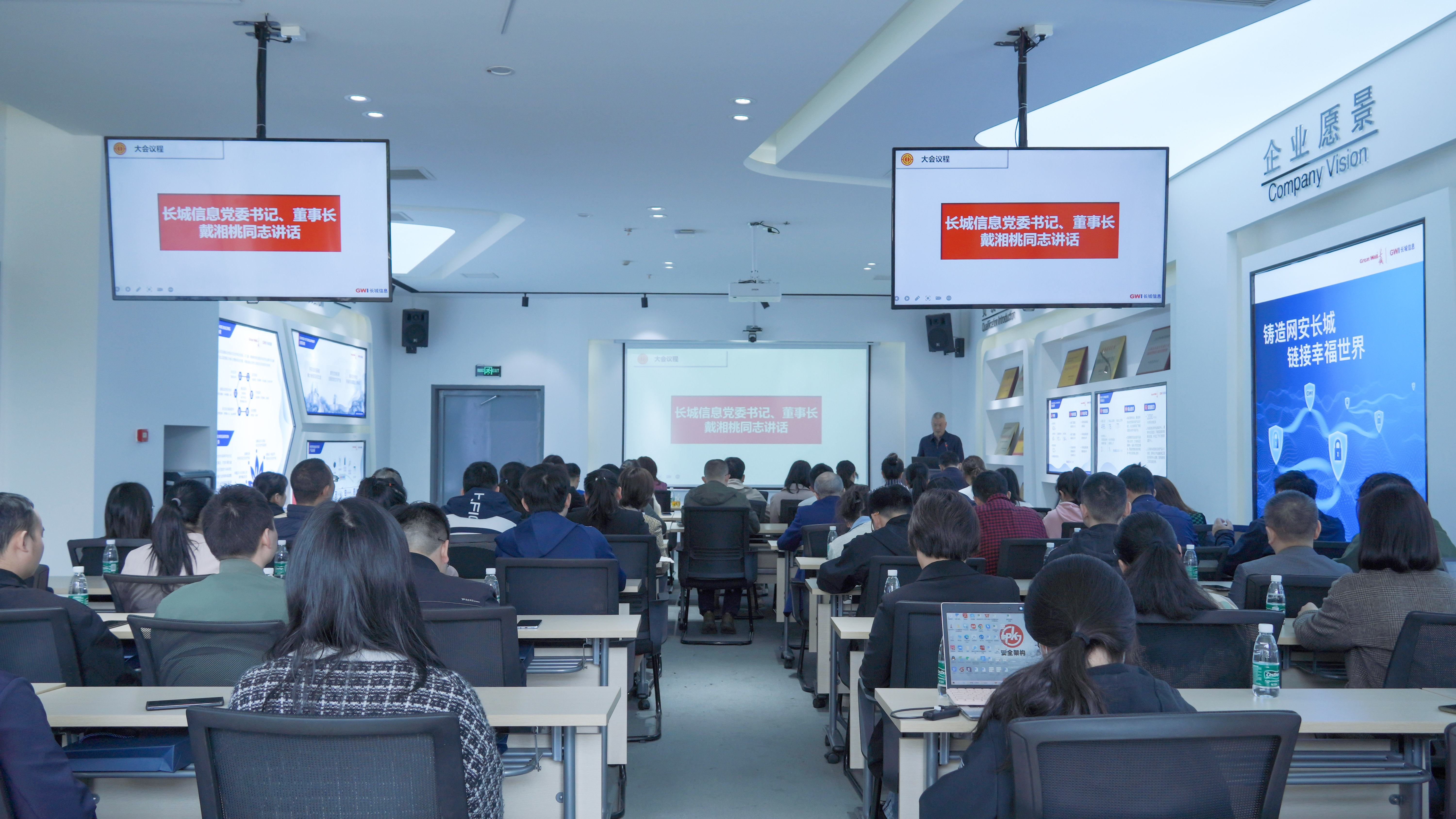 踔厉奋发 共踏新征程 | 门徒娱乐信息第五届会员（职工）代表大会胜利召开