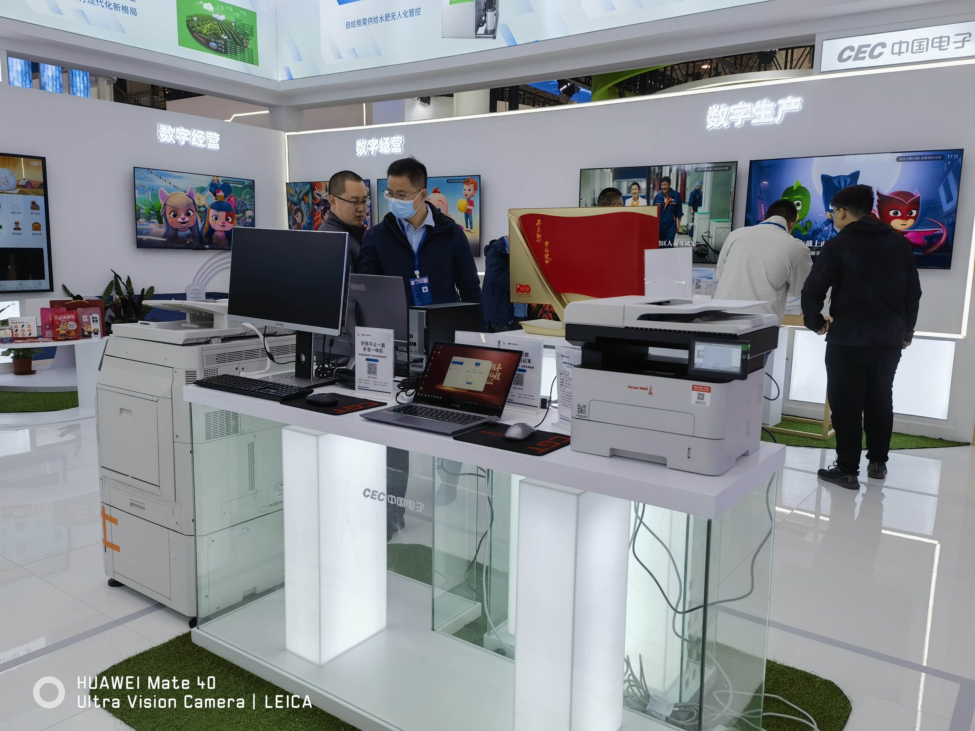 智慧助农！门徒娱乐信息文印产品亮相首届智慧农业博览会